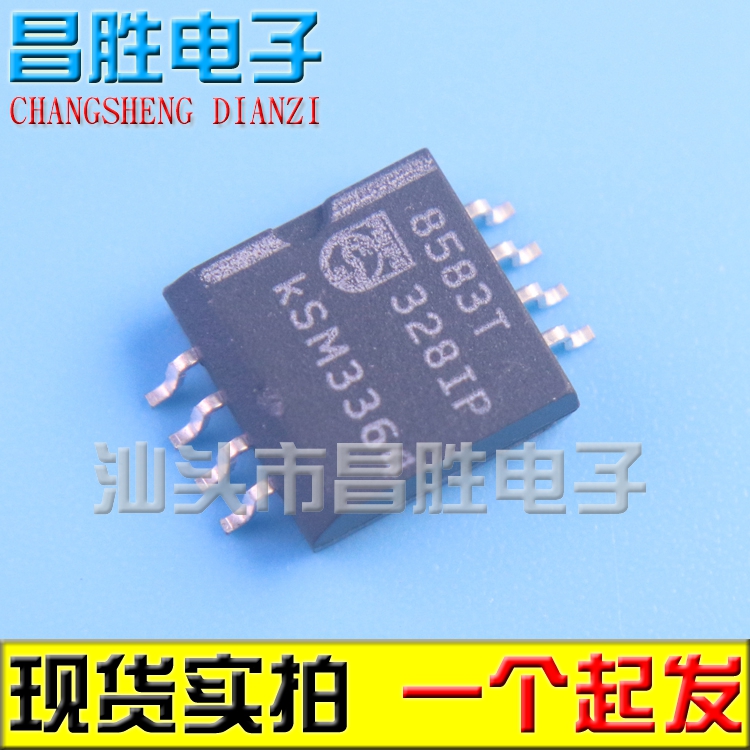 【昌胜电子】PCF8583T 8583T 实时钟表芯片 SOP-8 宽体7.5MM