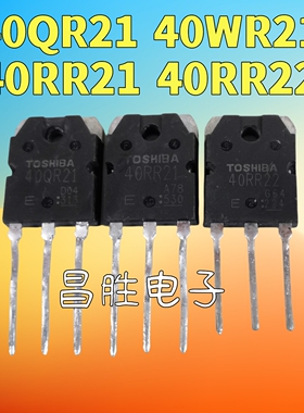 进口拆机 GT40WR21 40QR21 40WR21 40RR22 40RR21 电磁炉功率管
