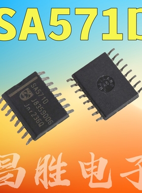 【昌胜电子】NE571D SA571D UTC571NG 音频处理芯片 SOP-16