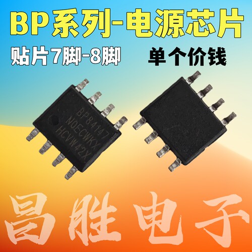 BP80068322384136841478501