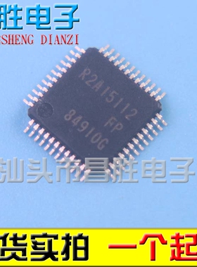 R2A15120FA R2A15112FP-A R2A15122 15123 全新液晶数字功放芯片