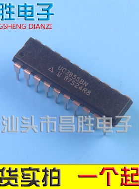 【昌胜电子】UC3855AN UC3855BN 直插DIP-20功率因数前置稳压器