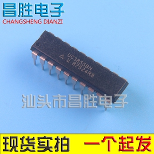 【昌胜电子】UC3855AN UC3855BN 直插DIP-20功率因数前置稳压器