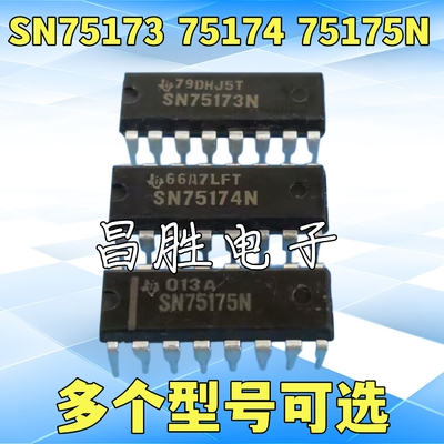 SN75173N75174N75175NDIP-16