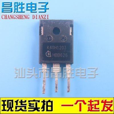 K40H1203H40R120340H65540EH5