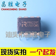 PR6229T CR6229 CR6228 6224TB CR6221 CR5224 5228 CR5229 DIP-8