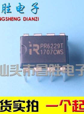 PR6229T CR6229 CR6228 6224TB CR6221 CR5224 5228 CR5229 DIP-8