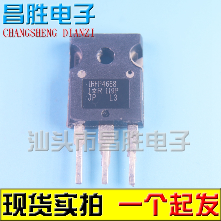 进口拆机IRFP4668IRFP4468