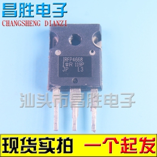 进口拆机 IRFP4368 IRFP4568 IRFP4668 IRFP4468 场效应管 TO-247