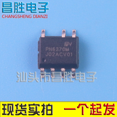 PN6370PN6370M/P6367PN8370