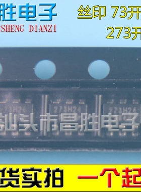 OB2273MP 273J31 J32 H33 G34 丝印73 273 液晶电源芯片 SOT23-6