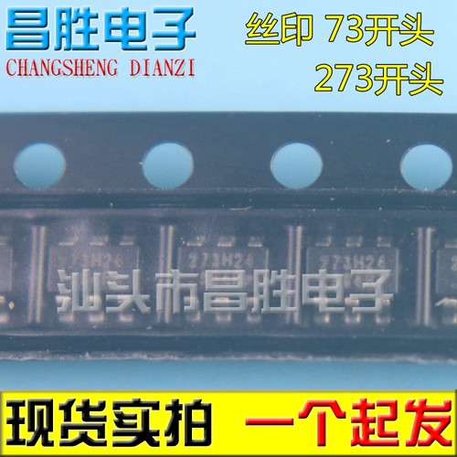 【昌胜电子丝印73开头液晶电源