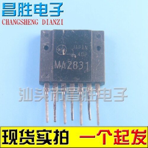 进口拆机MA2831开关电源模块