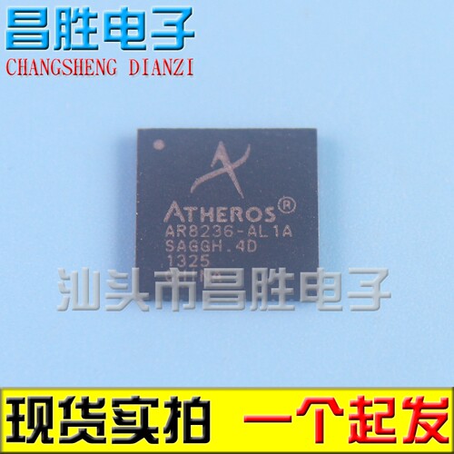 AR8236-AL1A网卡芯片QFN68封装