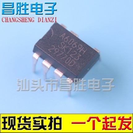 【昌胜电子】A6069H STR-A6069H 电源管理芯片 DIP-7