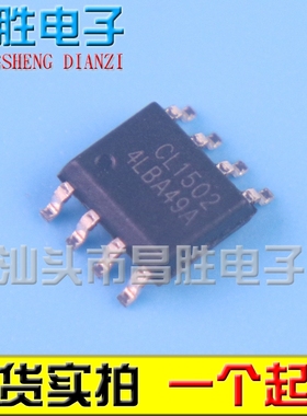 【昌胜电子】CL1103 CL1501 CL1502 CL1503S CL1520 LED驱动芯片