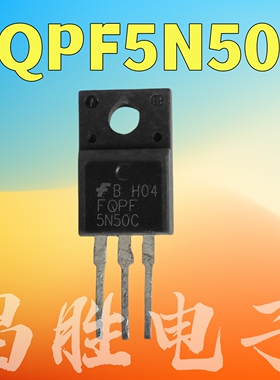 原装拆机 FQPF5N50C JCS5N50FT KF5N50 FDPF5N50UT MDF TO-220
