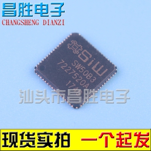 SW50B3 SW5083 SW50B3A SW5243A SW5081 SW5008A SW5071 QFN