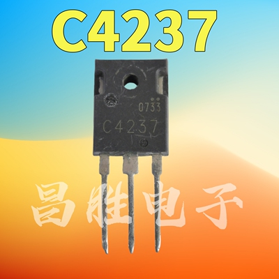 C42372SC4237大功率电源管