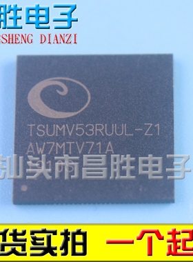 原装正品 TSUMV53RUUL-Z1 液晶芯片 QFN封装