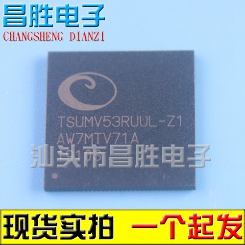 TSUMV53RUUL-Z1液晶芯片