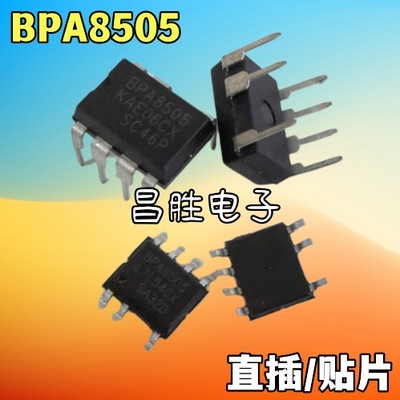 BPA8505DBPA8505电源管理芯片