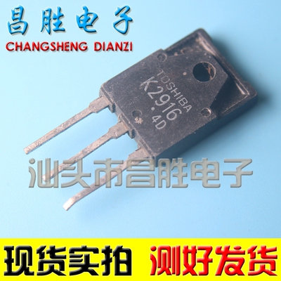 K2915K29162SK2916K2917