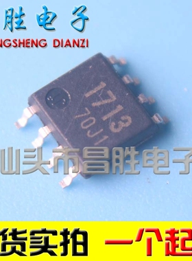 【昌胜电子】全新原装 M81713FP 丝印 1713 贴片SOP-8