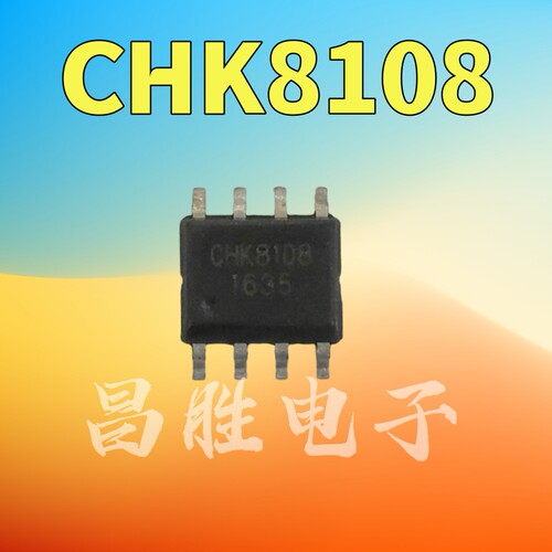 CHK8108充电管理芯片ICSOP-8