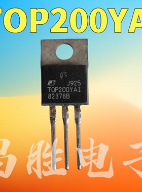 【原装拆机】TOP200Y TOP200YN TOP200YAI 电源管理芯片