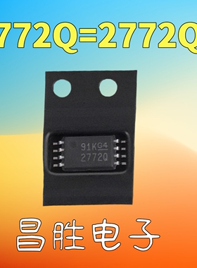 全新原装 TLV2772QPWR 2772Q 2772Q1 运算放大器 TSSOP-8封装