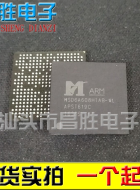 【昌胜电子】MSD6A608HTAB-WL MSD6A608HTAB-SJ 液晶芯片 BGA