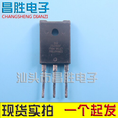 【昌胜电子】进口拆机 BU2520DF 开关电源三极管 测试好