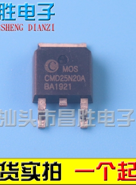 【昌胜电子】CMD25N20 CMD25N20A 200V 25A 贴片场效应管 TO252