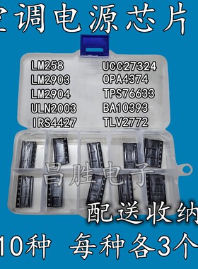 空调电源LM2903LM2904IRS4427
