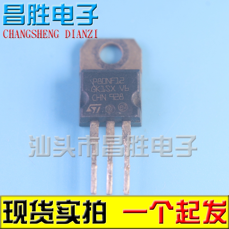 P80NF12STP80NF12铁头TO-220
