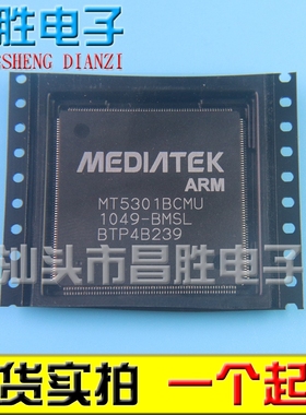 【昌胜电子】原装正品 MT5301BCMU-BMSL 液晶屏芯片【直拍】