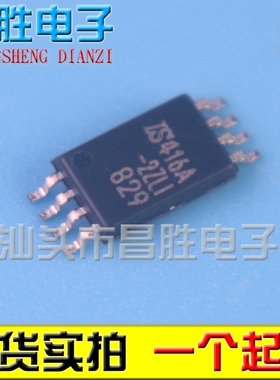【昌胜电子】IS416A-2ZLI IS416A 现货正品液晶屏存储芯片 MSOP-8
