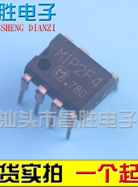 【昌胜电子】MIP2F2 M1P2F3 MIP2F4 液晶电源芯片 直插DIP-7