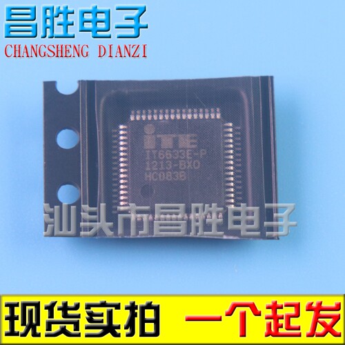 IT6633E-PBXOCXGCXO液晶芯片