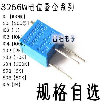 20/100/200/500K/103/W501