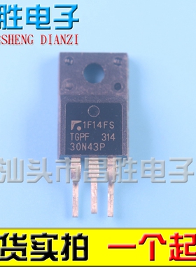 【昌胜电子】原装拆机 TGPF30N43P 液晶等离子管 TO-220