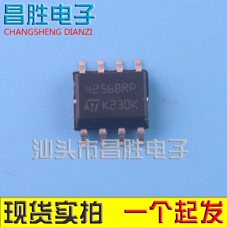 【昌胜电子】原装正品 4256BRP M24256-BRMN6TP SOP8_虎窝淘