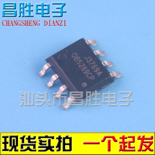 OB5269CPOB2269CP电源芯片