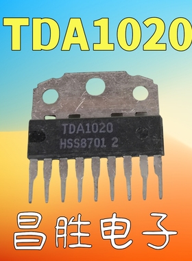 【昌胜电子】TDA1020 ZIP-9 12W汽车收音机功率放大器
