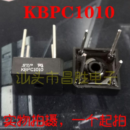 【昌胜电子】KBPC1010 方桥整流器10A/1000V 整流桥 桥堆