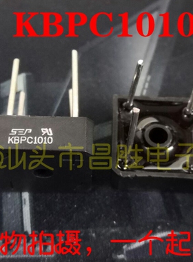 【昌胜电子】KBPC1010 方桥整流器10A/1000V 整流桥 桥堆