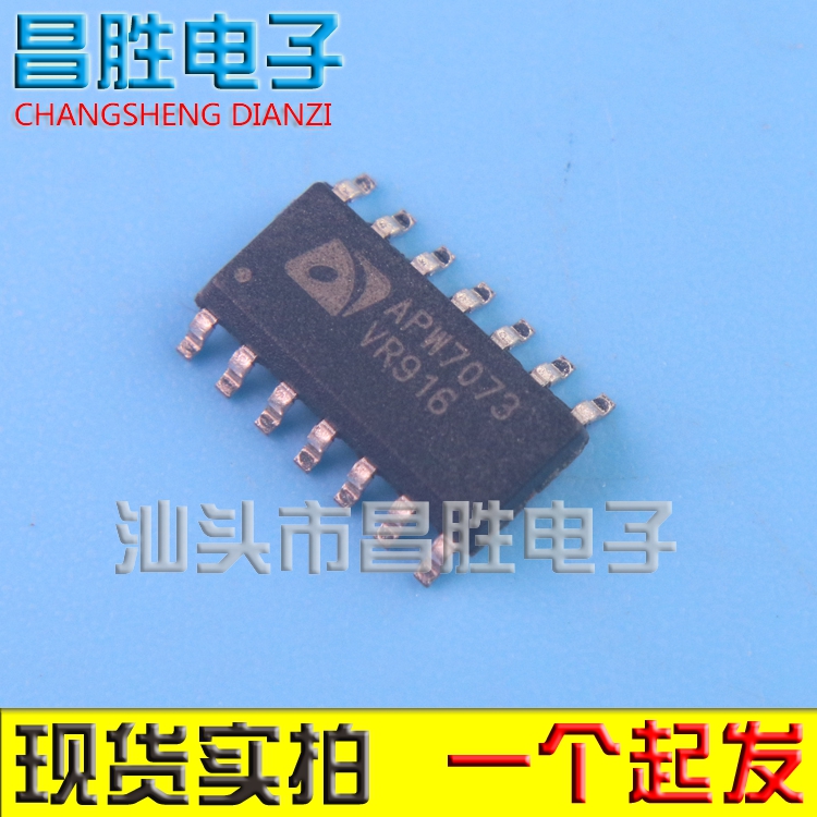 【昌胜电子】全新原装 APW7073 液晶电源芯片 SOP-14