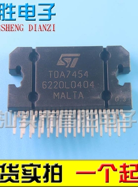 【昌胜电子】全新原装进口 TDA7454 汽车音频功放IC 4X35W