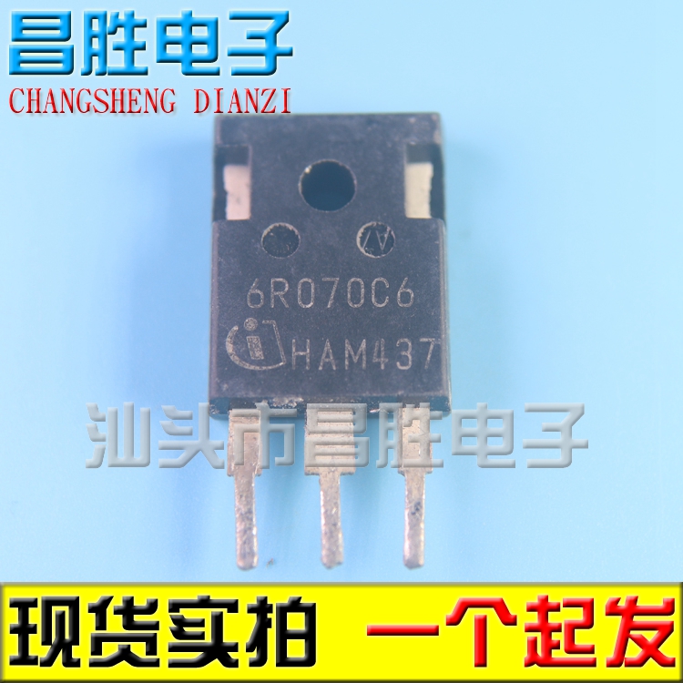 6R070C66R070P653A600V